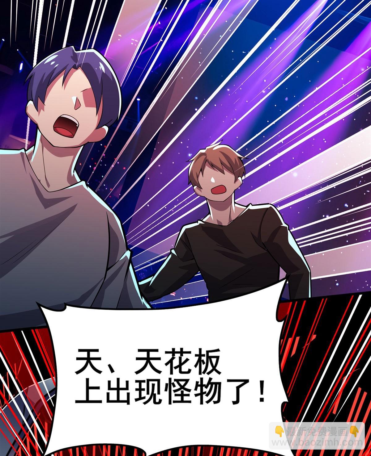 第483话 赛场风波69