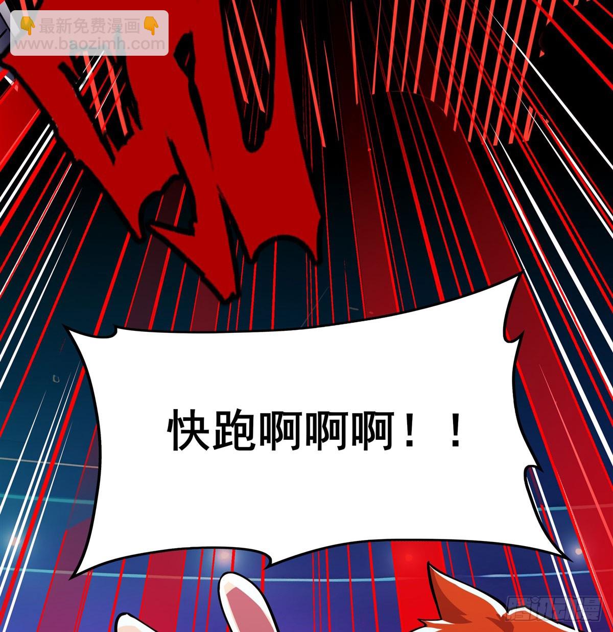 第483话 赛场风波71