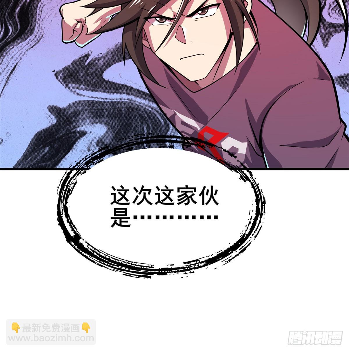 第483话 赛场风波74
