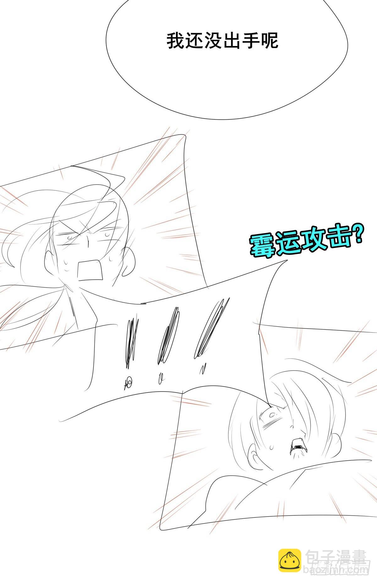 第483话 赛场风波76