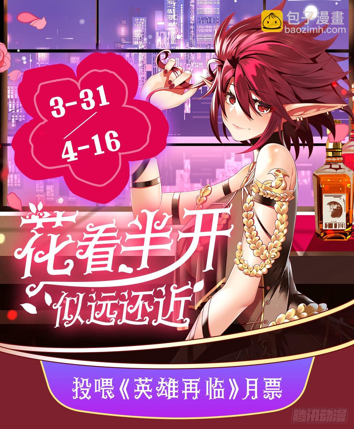 第483话 赛场风波77