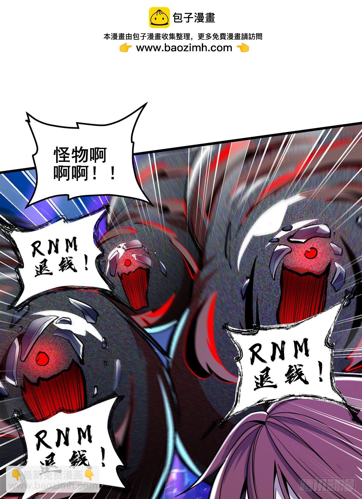 第484话 腐朽之物1