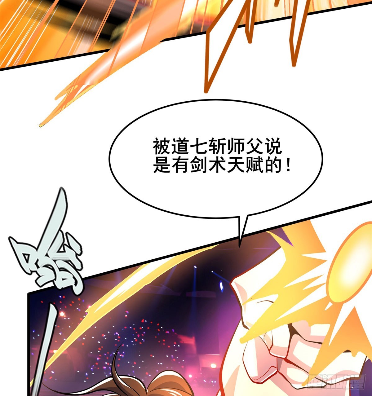 第484话 腐朽之物11