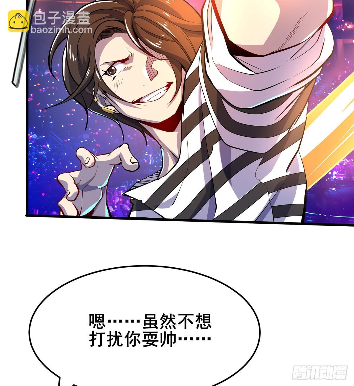 第484话 腐朽之物12
