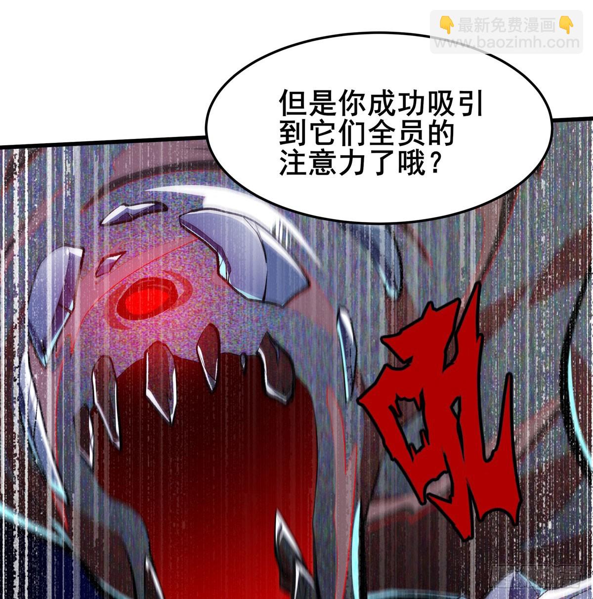 第484话 腐朽之物14