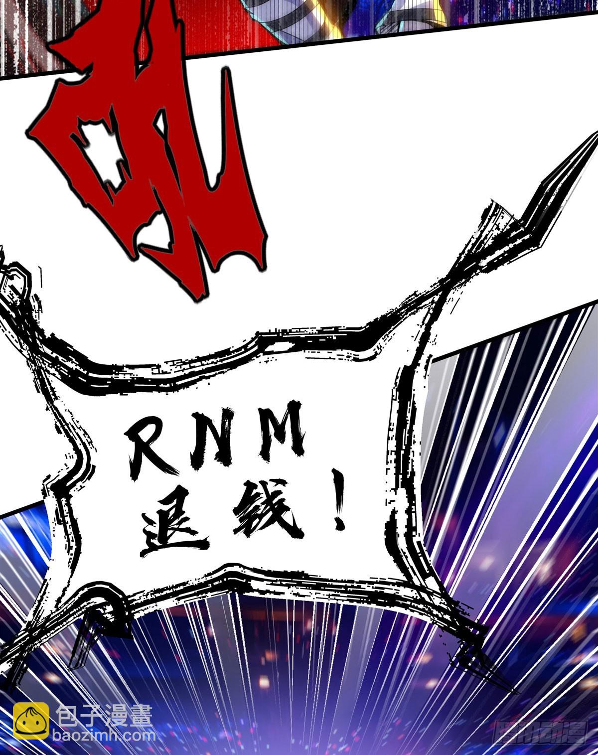 第484话 腐朽之物16