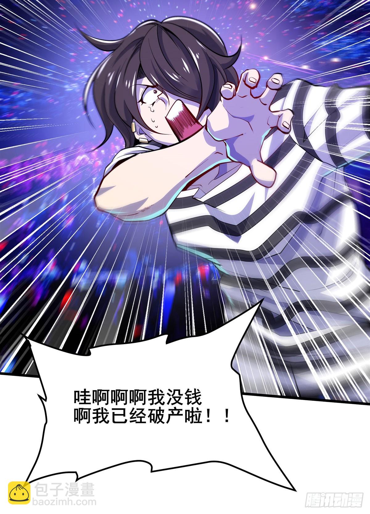 第484话 腐朽之物17