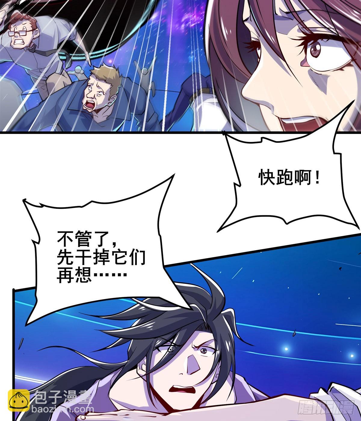 第484话 腐朽之物2