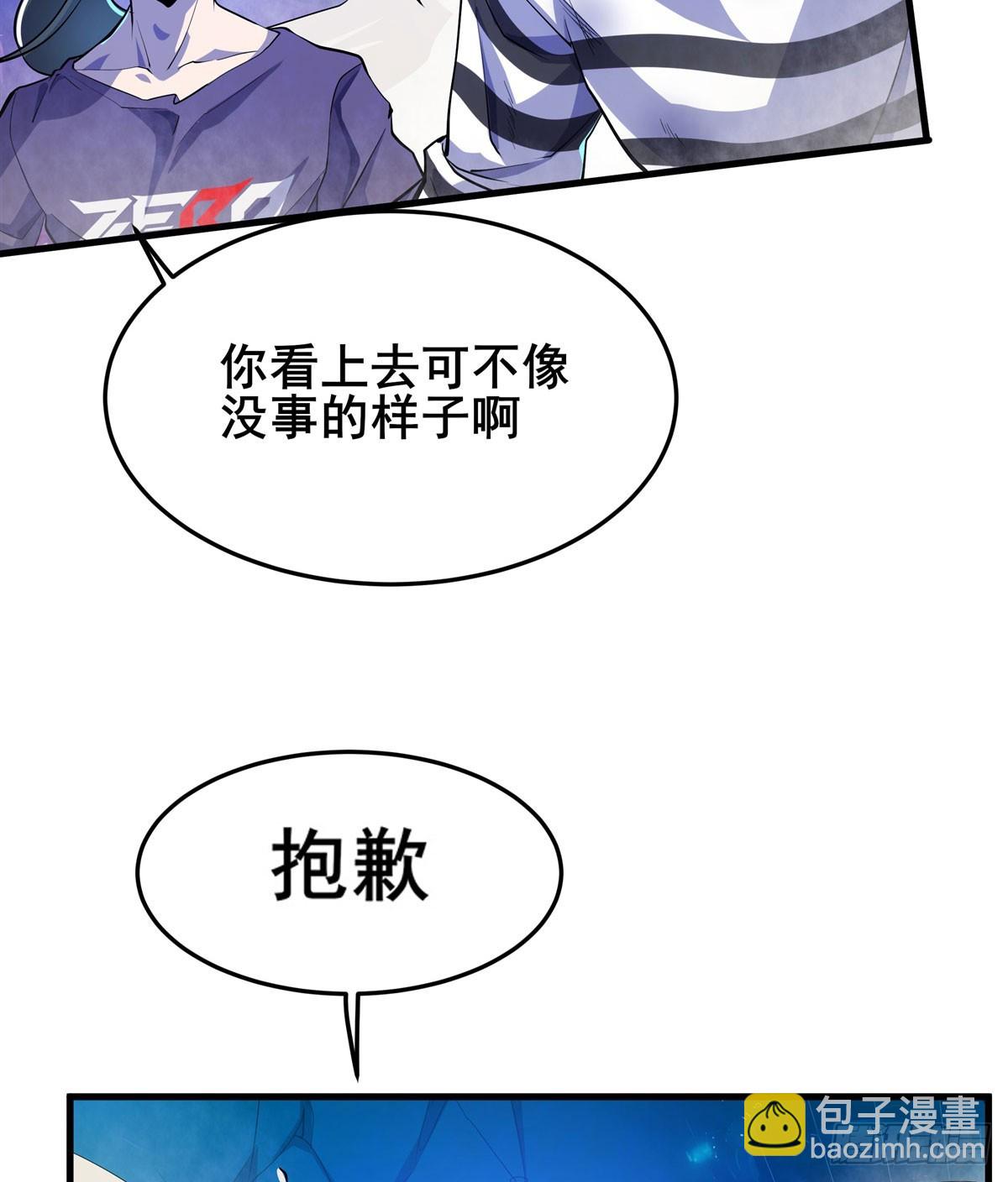 第484话 腐朽之物21