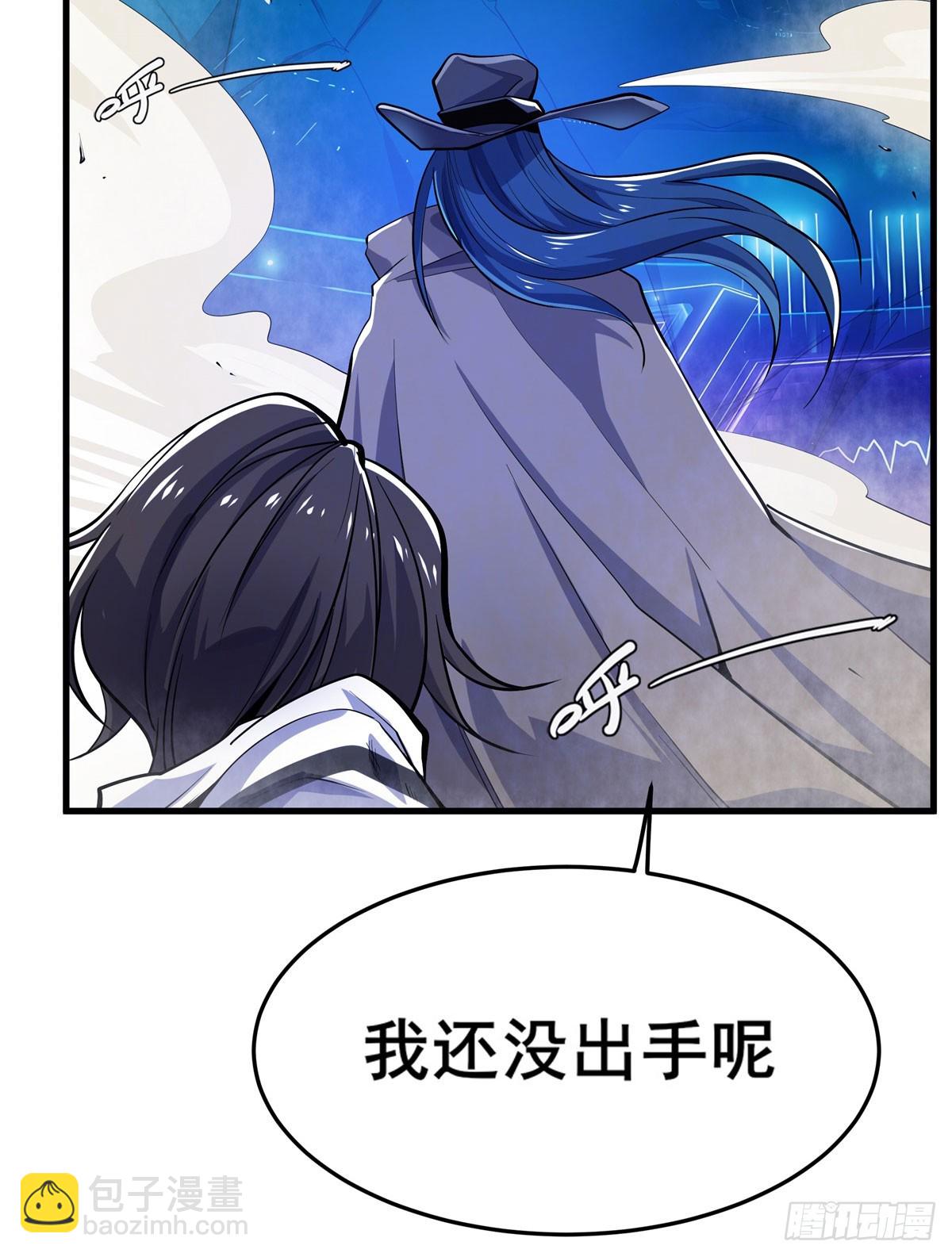第484话 腐朽之物22
