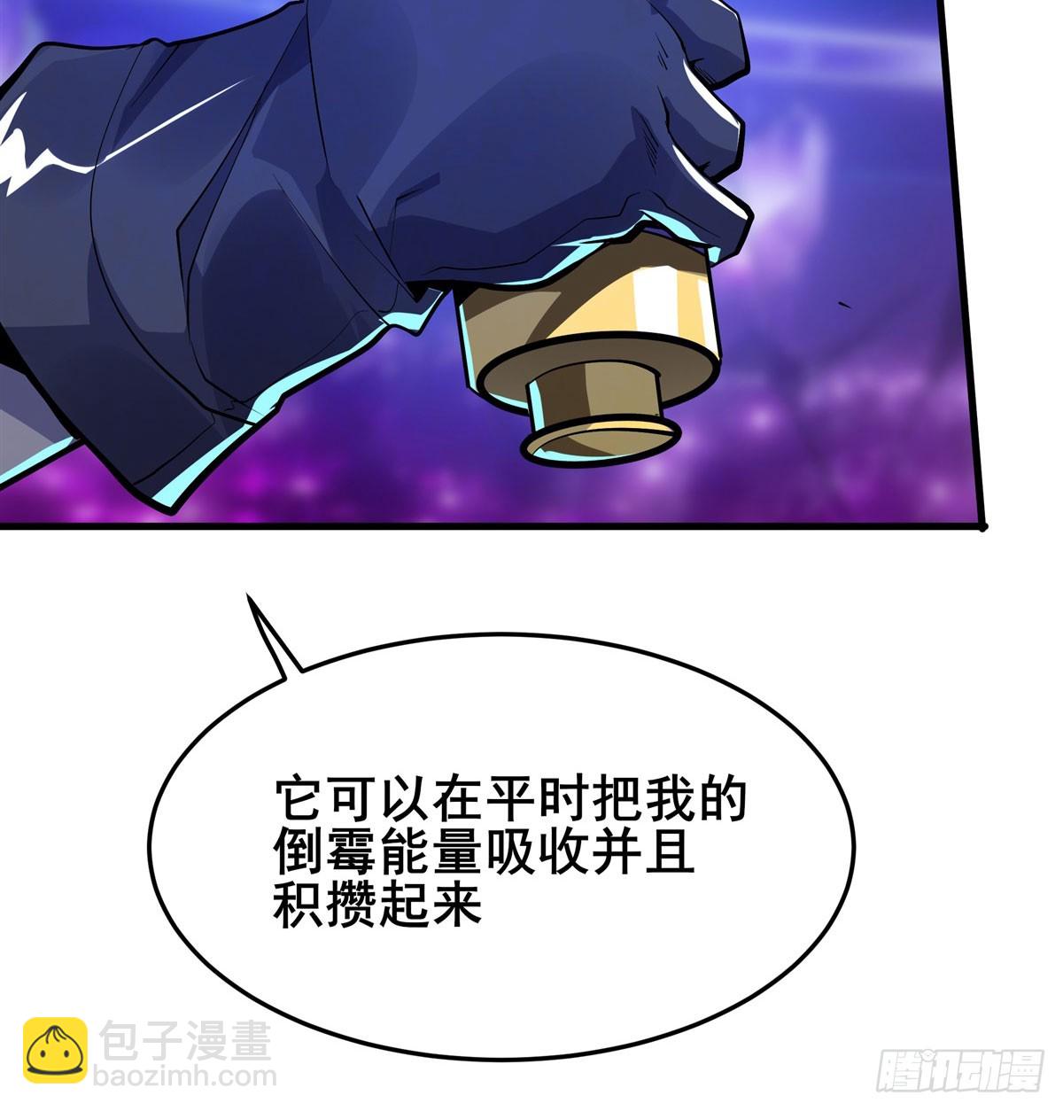 第484话 腐朽之物24