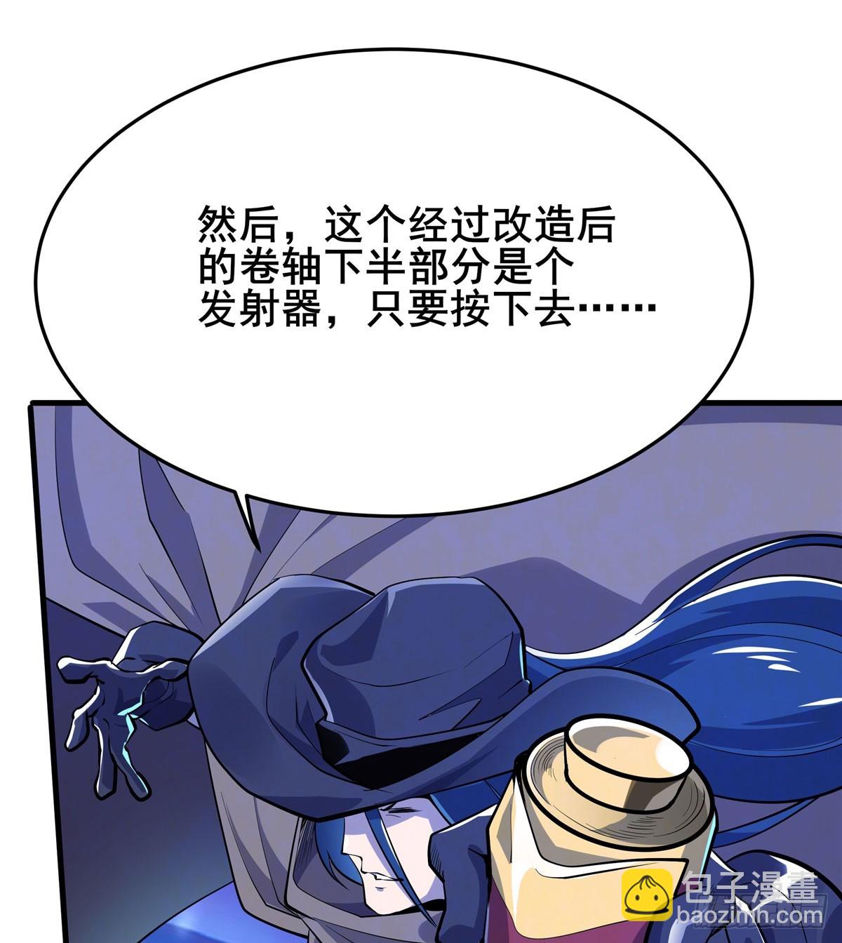 第484话 腐朽之物25