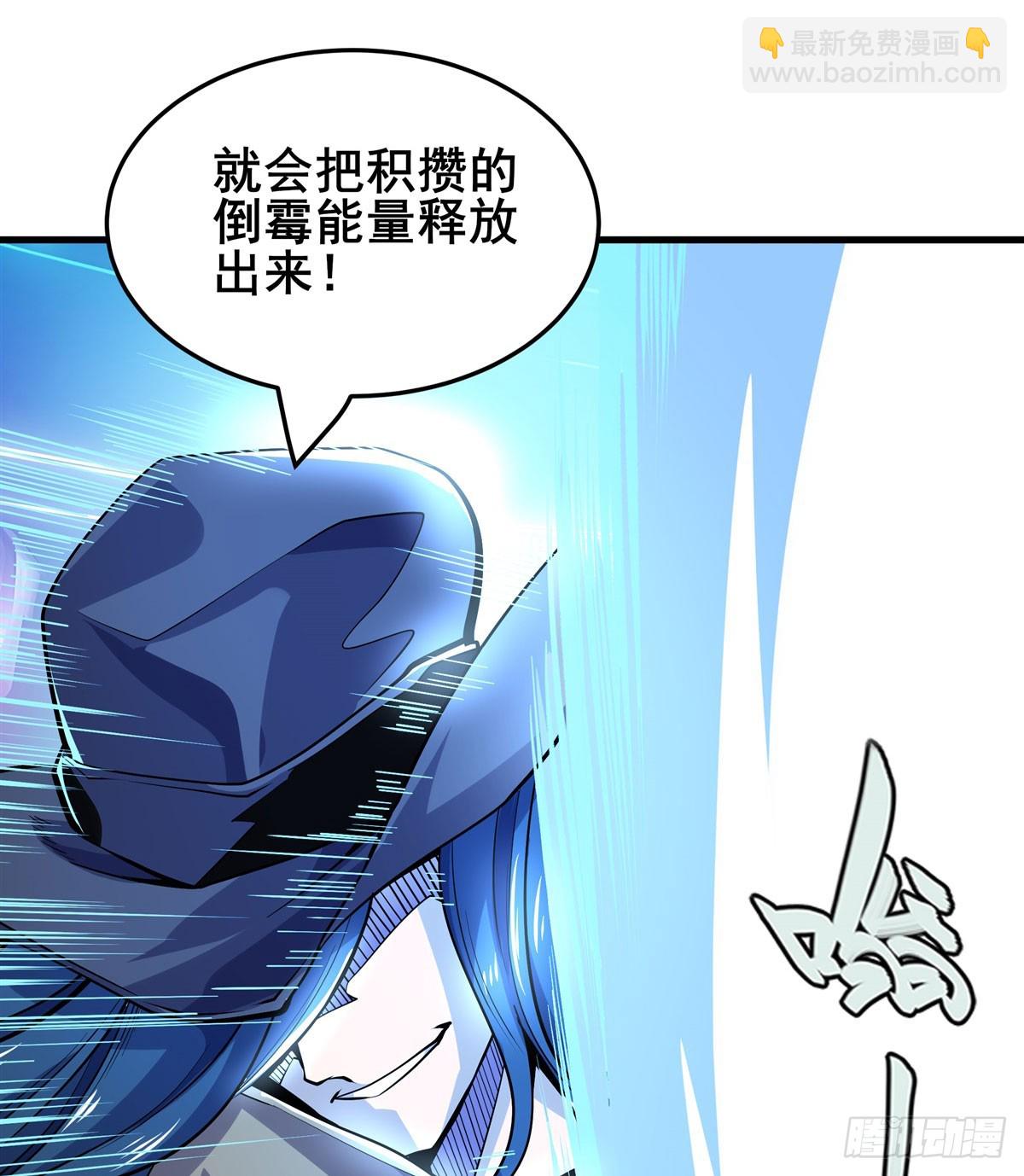第484话 腐朽之物29