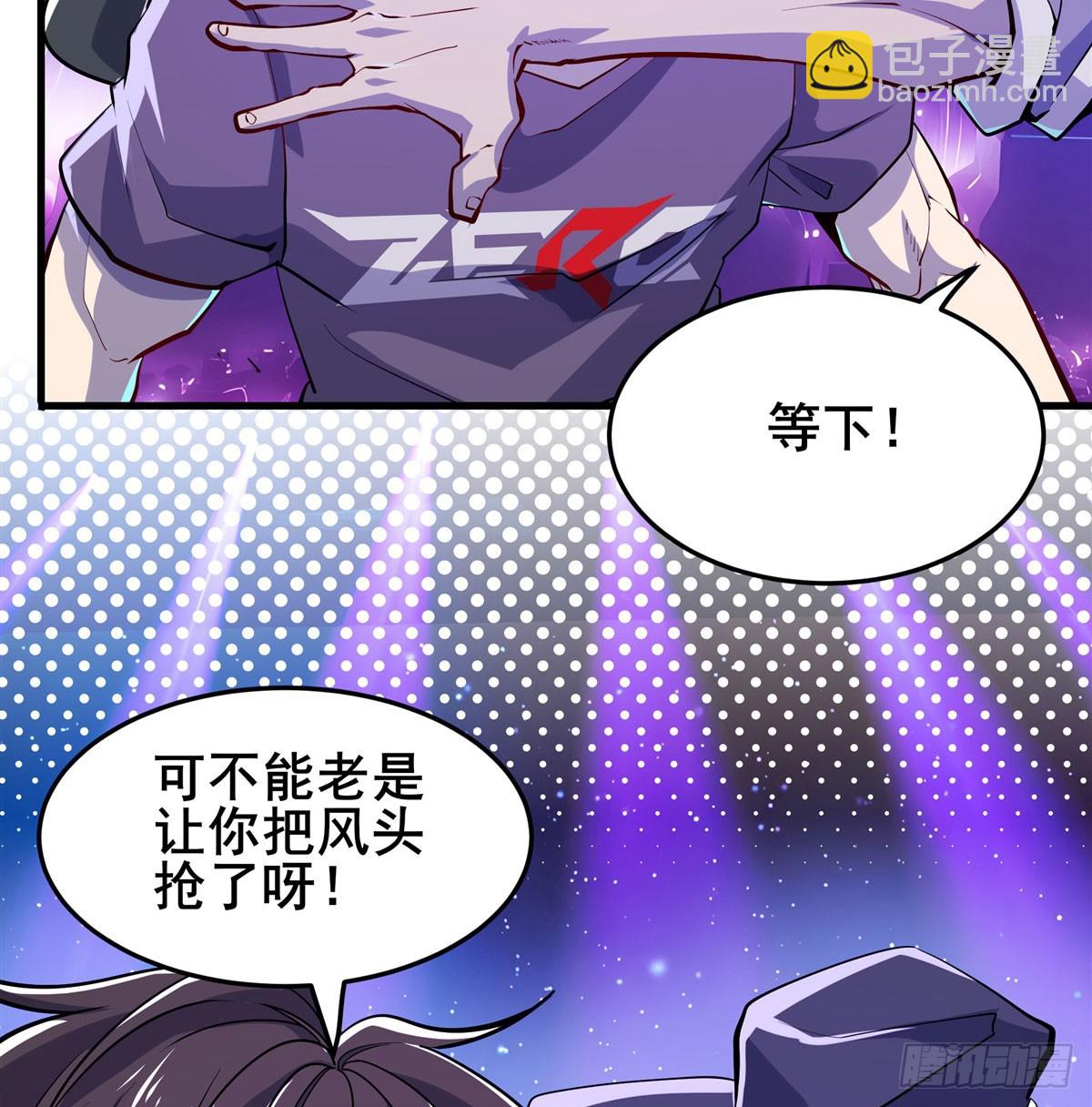 第484话 腐朽之物3
