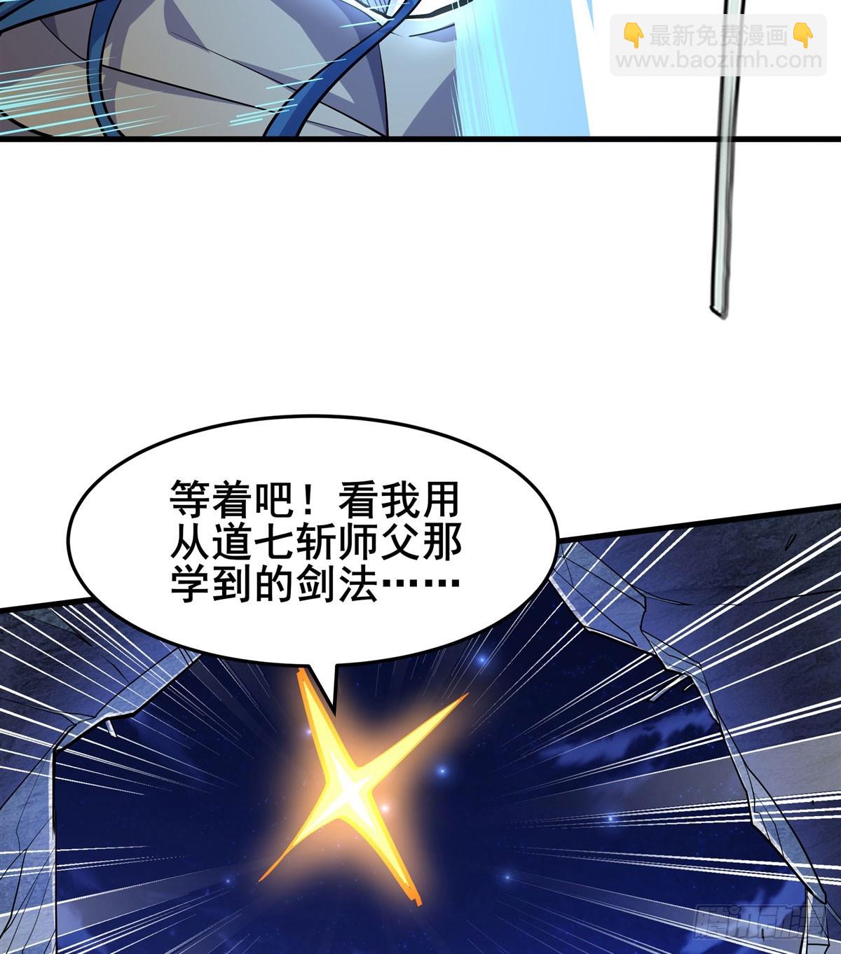 第484话 腐朽之物30