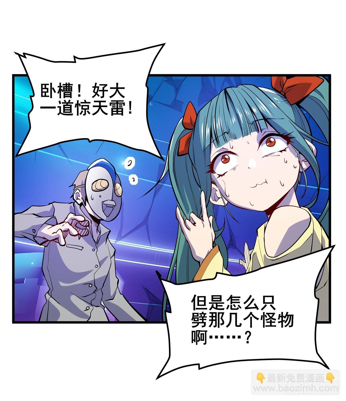 第484话 腐朽之物35
