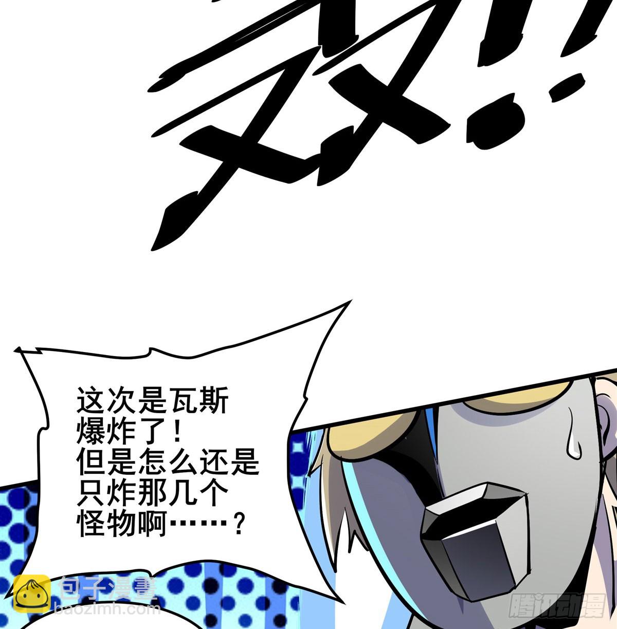 第484话 腐朽之物38