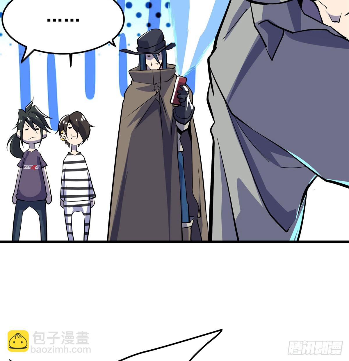 第484话 腐朽之物39