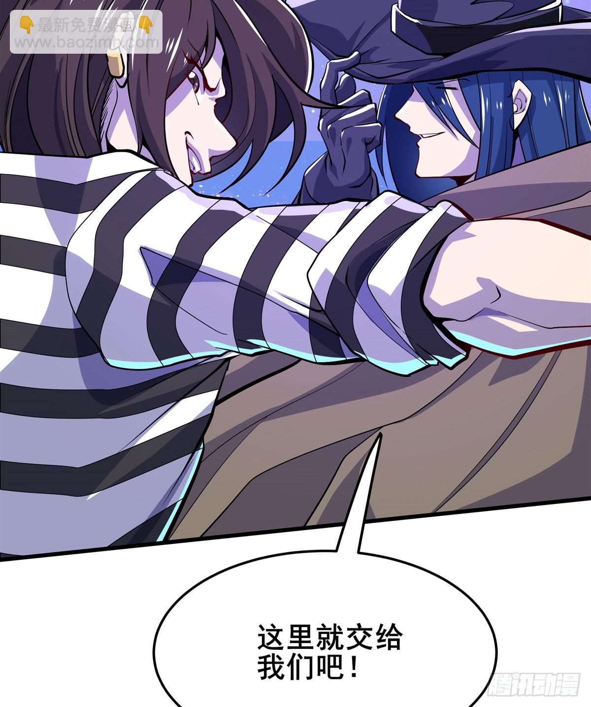 第484话 腐朽之物4