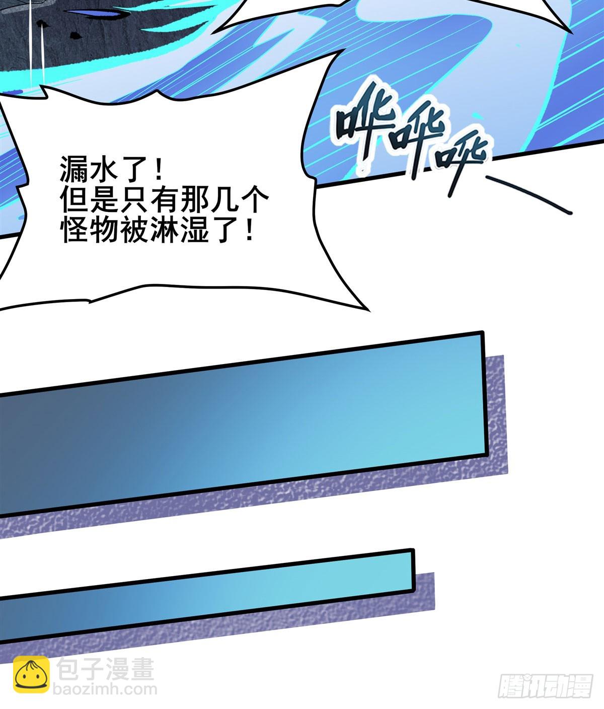 第484话 腐朽之物41