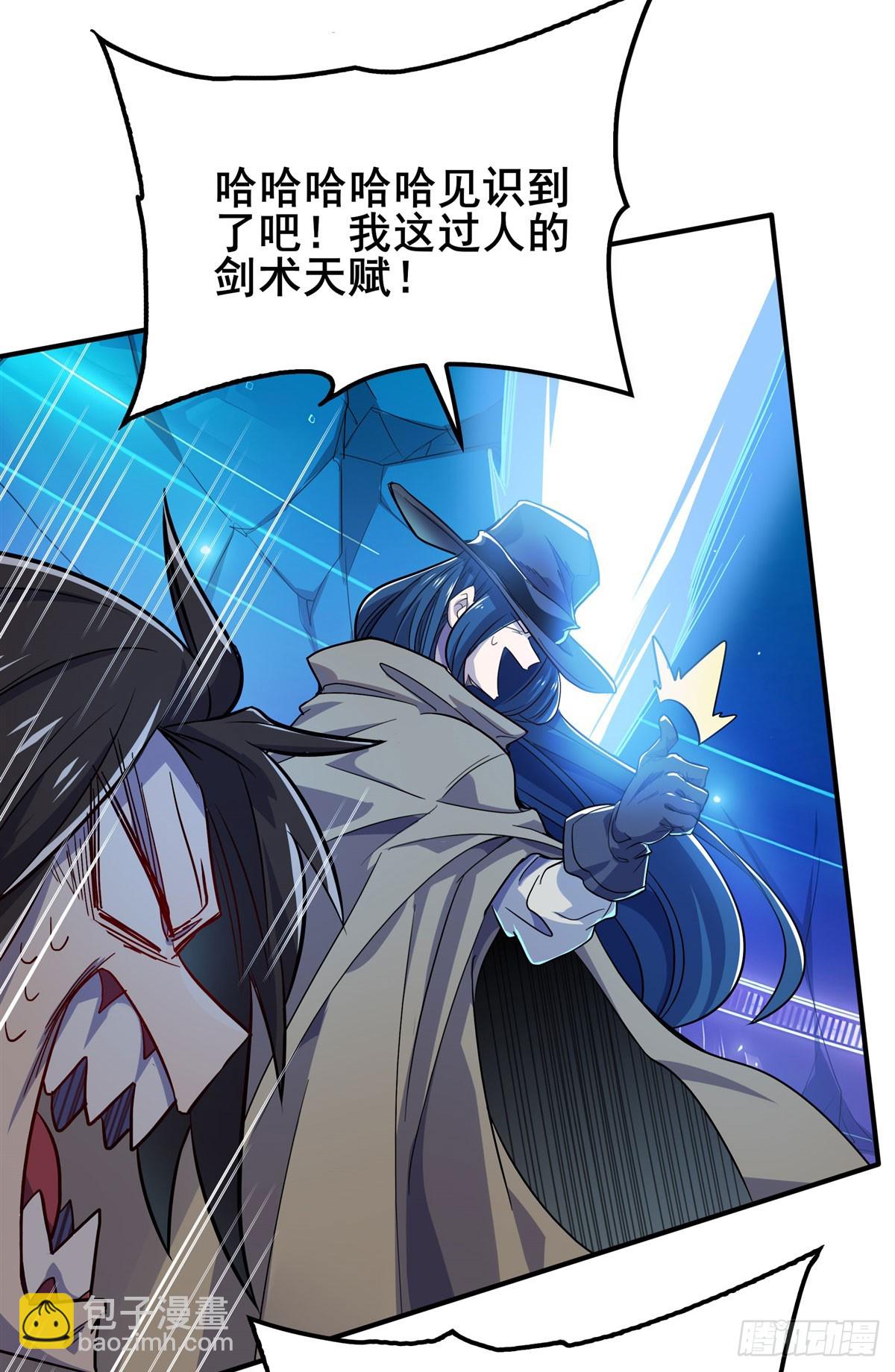 第484话 腐朽之物47
