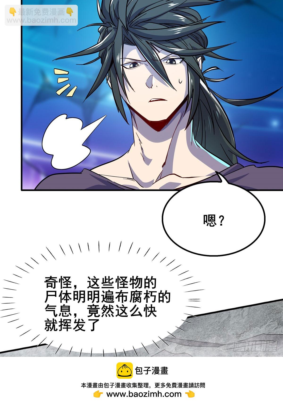 第484话 腐朽之物49