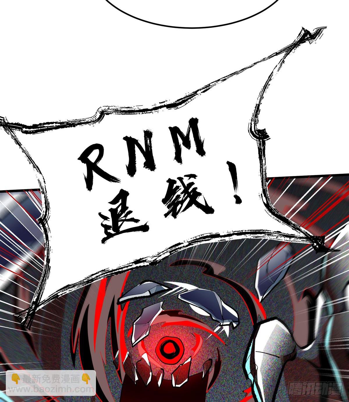 第484话 腐朽之物5