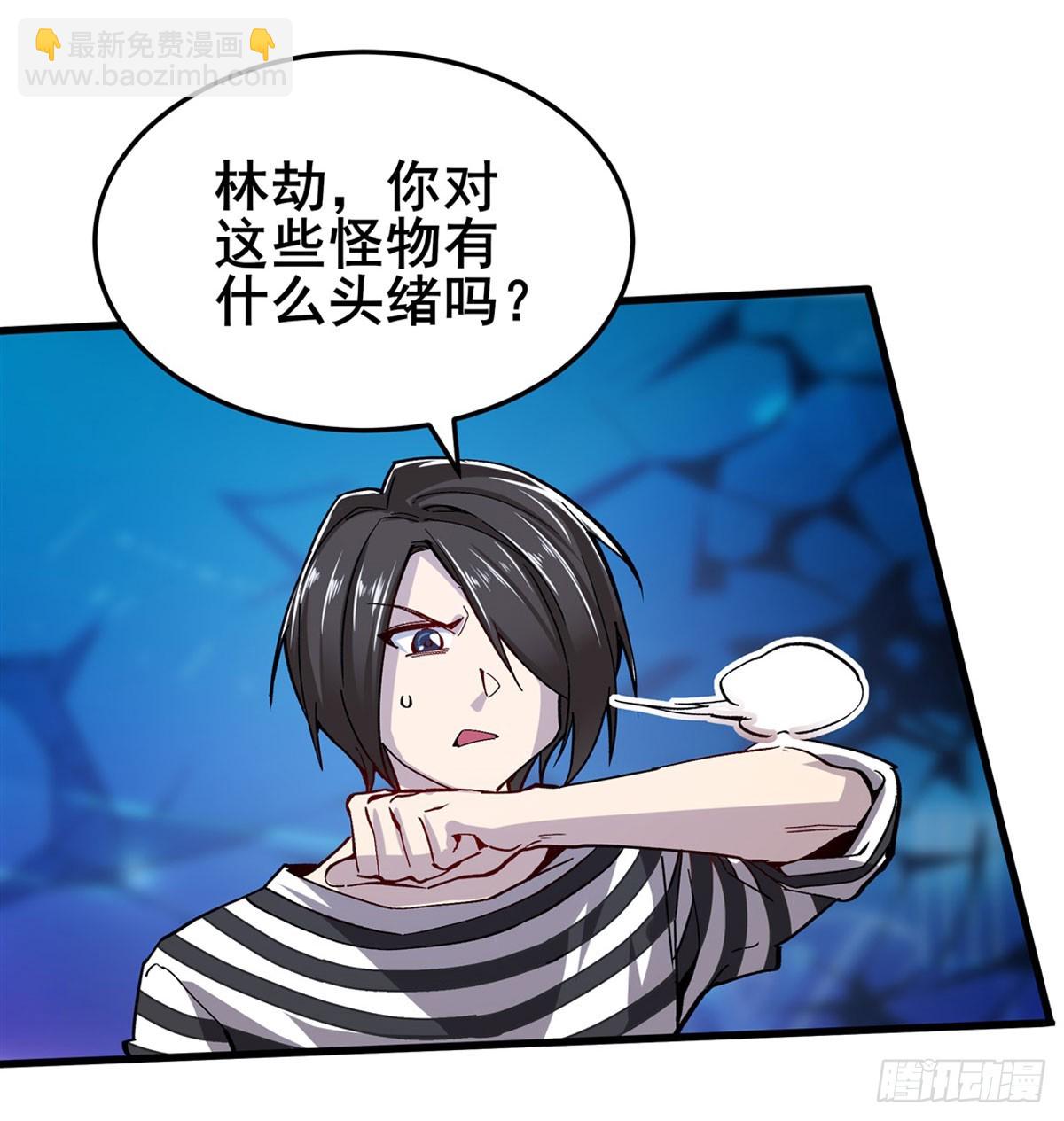 第484话 腐朽之物56