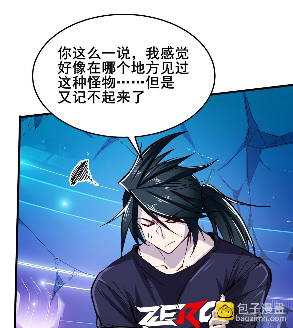 第484话 腐朽之物57