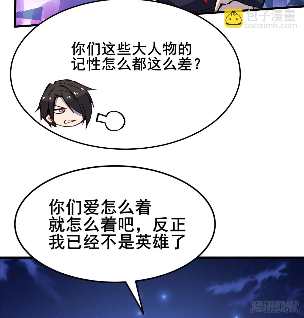 第484话 腐朽之物58
