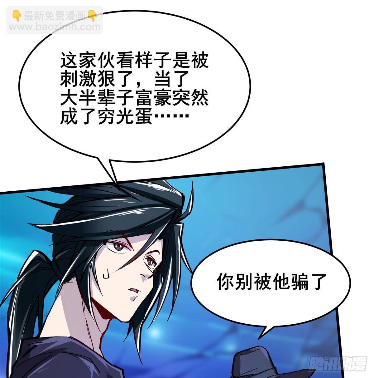 第484话 腐朽之物60