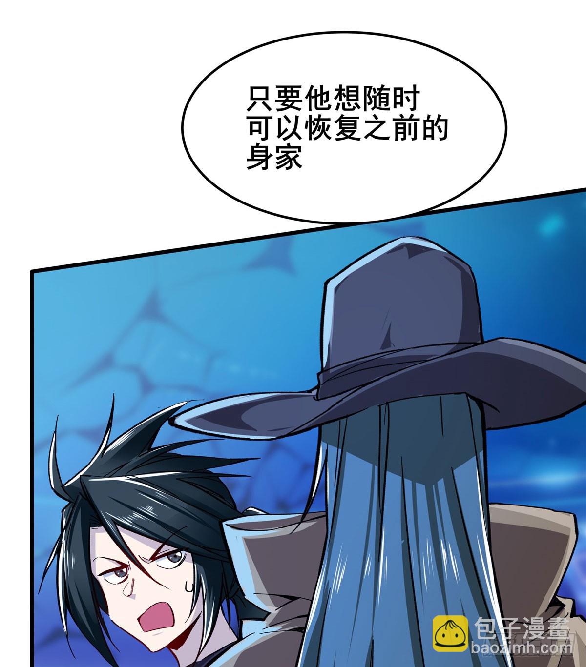 第484话 腐朽之物62