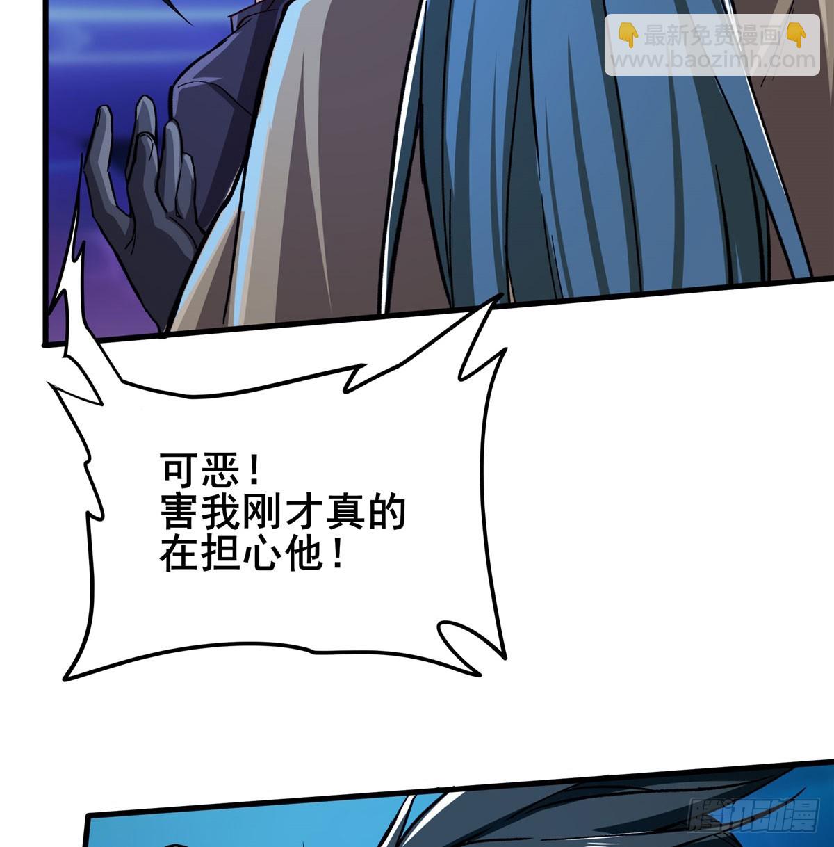 第484话 腐朽之物63