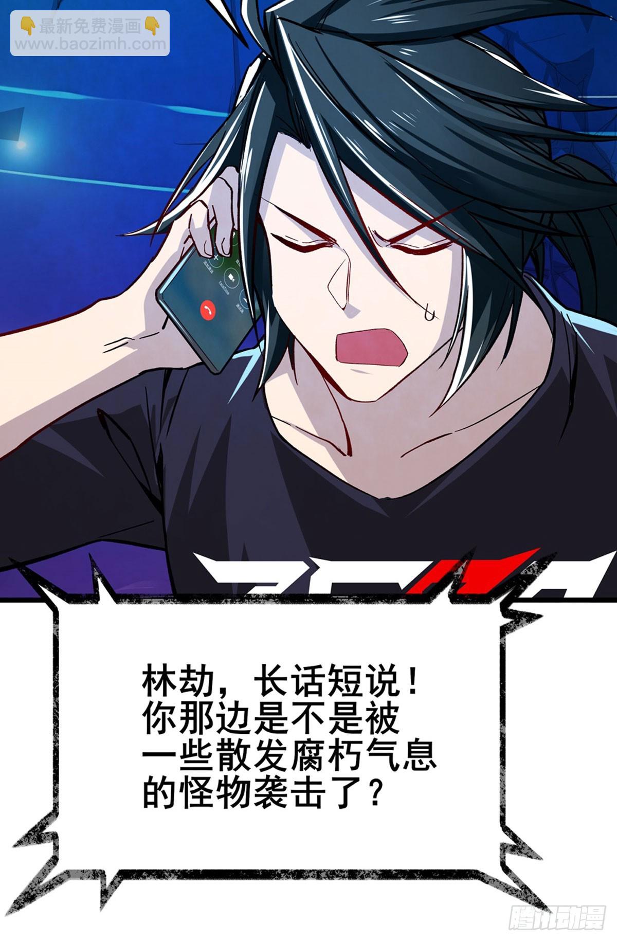 第484话 腐朽之物66