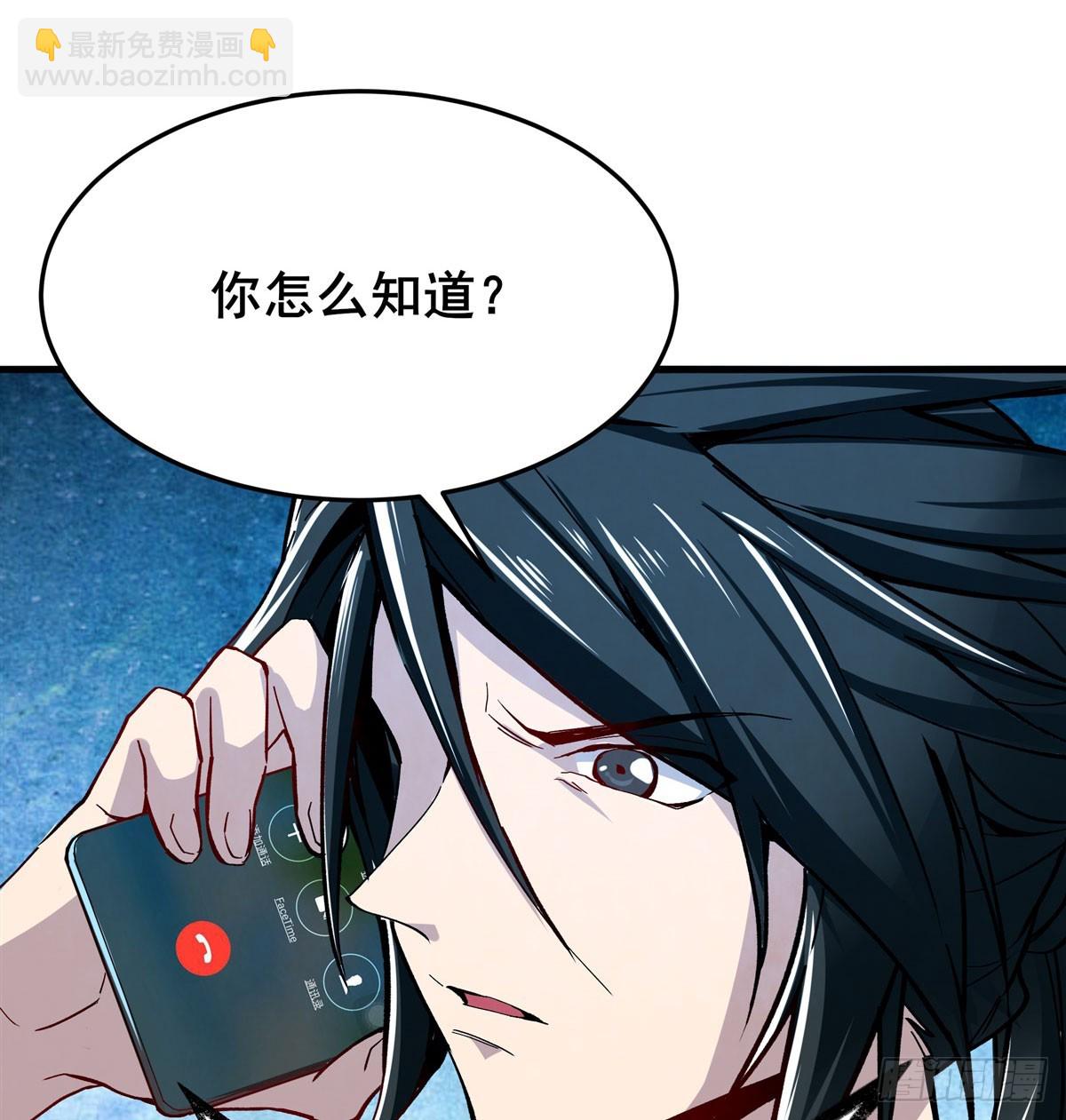 第484话 腐朽之物67