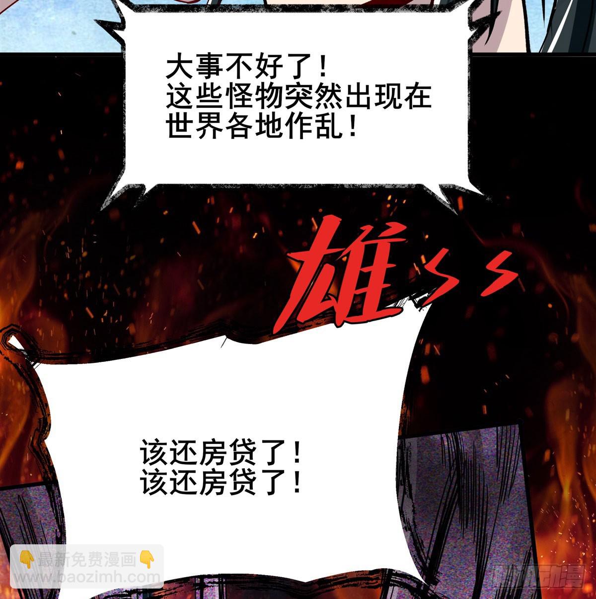 第484话 腐朽之物68