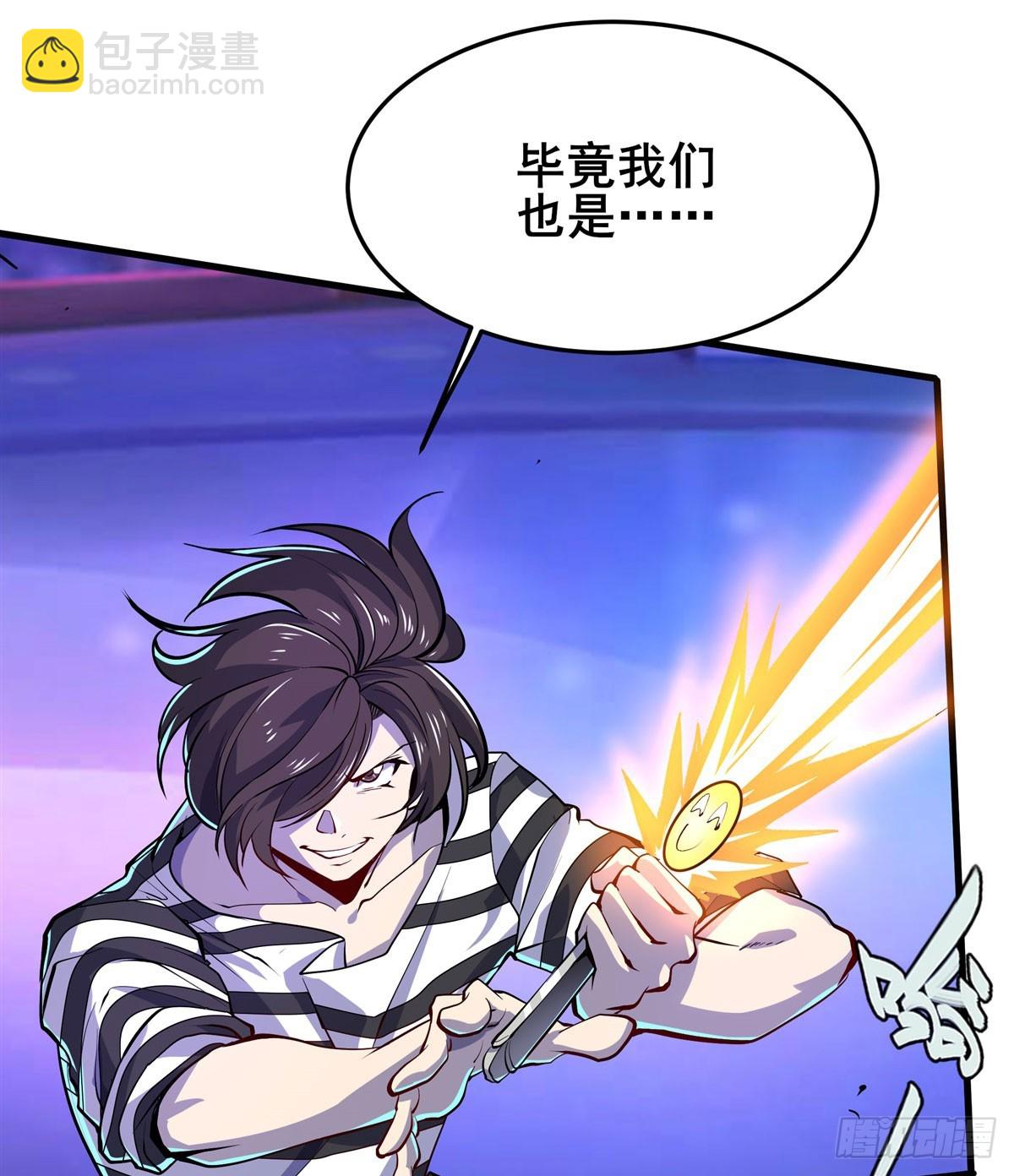 第484话 腐朽之物7