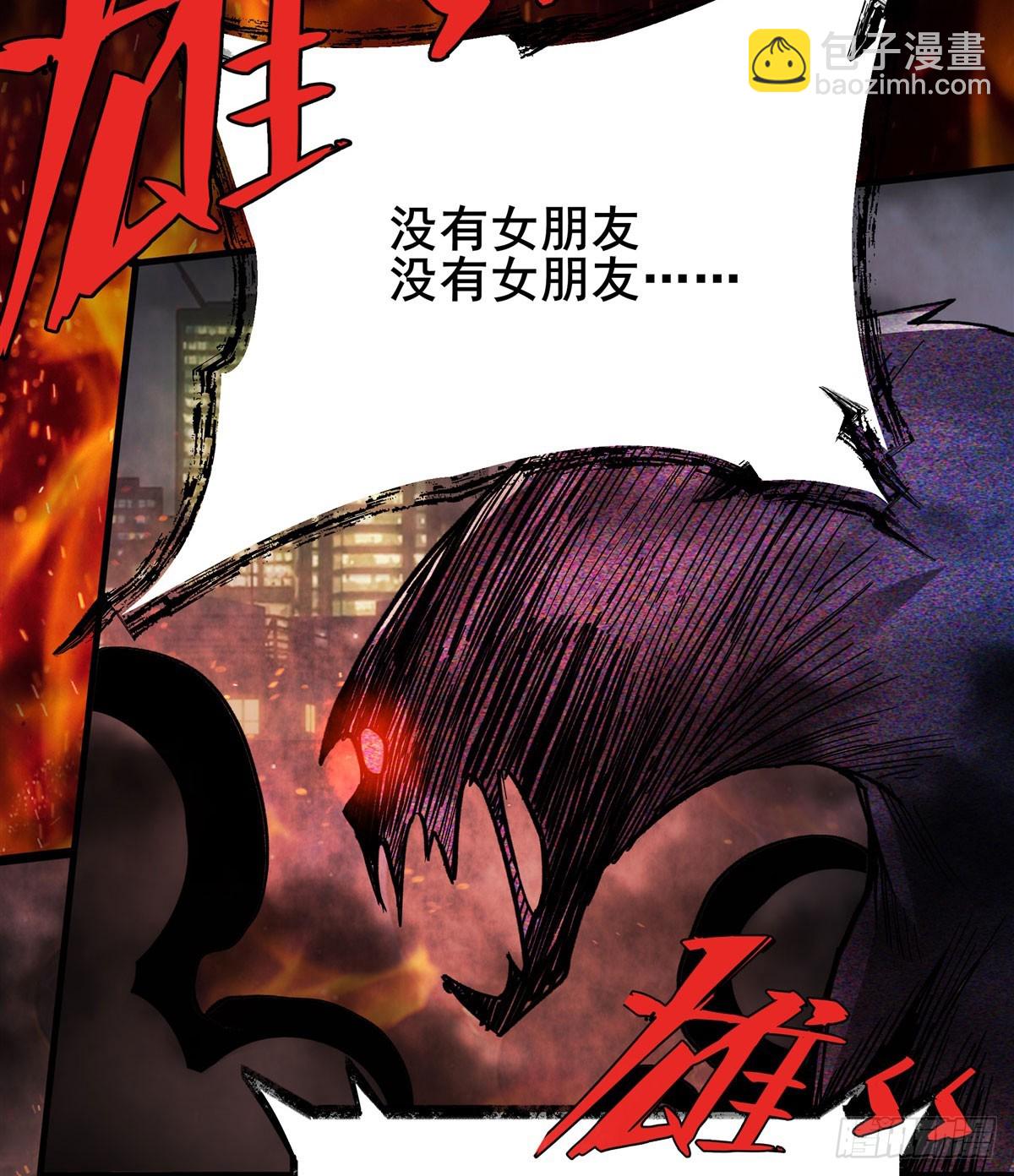第484话 腐朽之物70