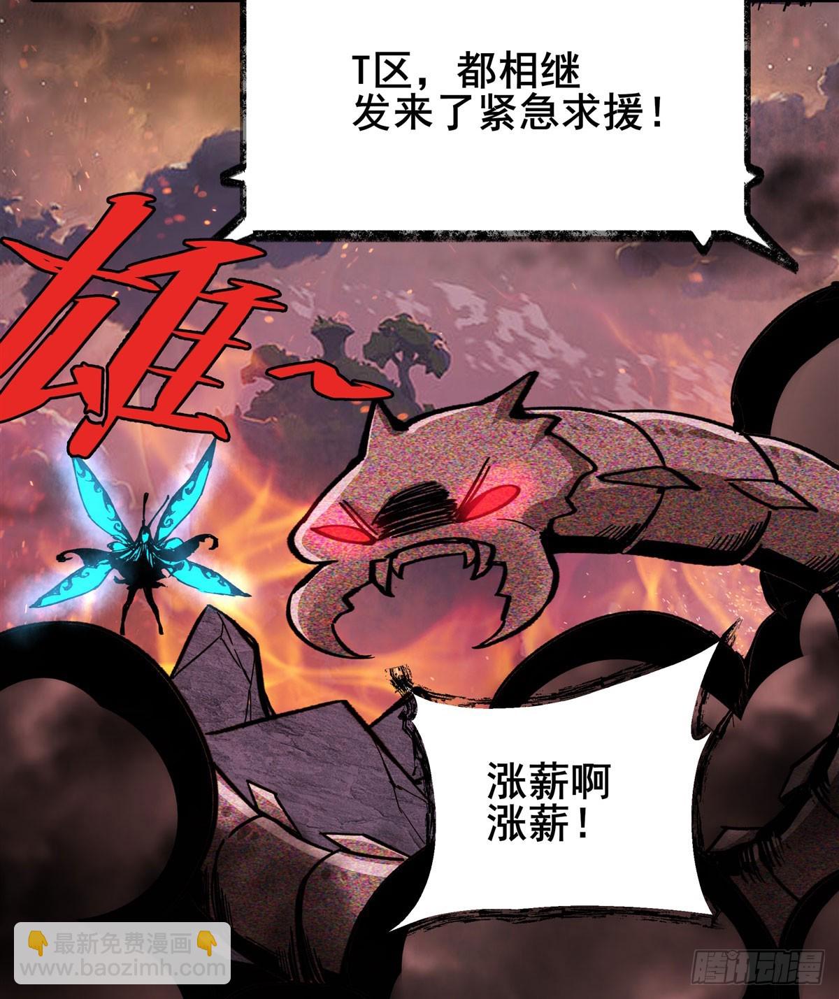 第484话 腐朽之物71