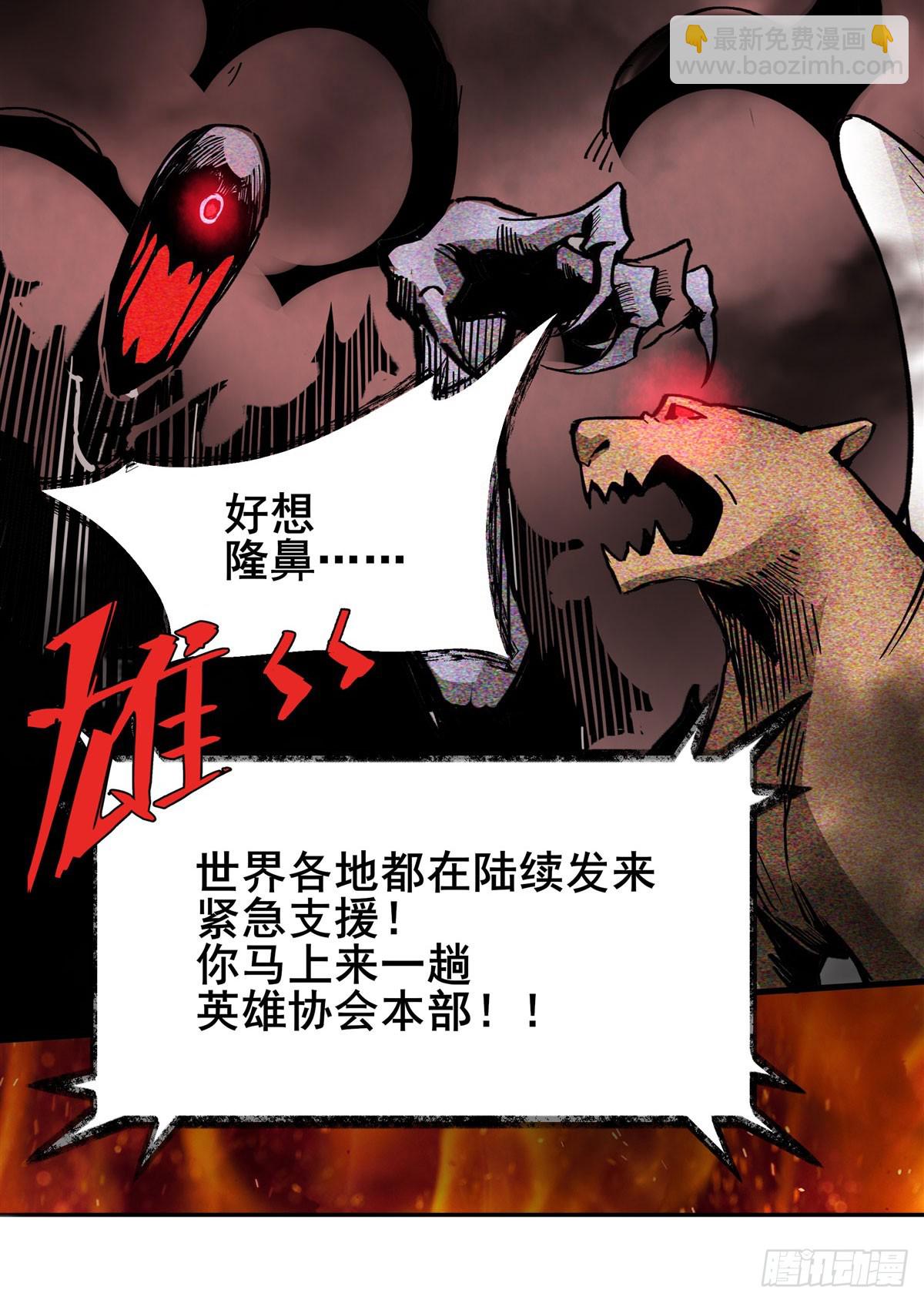 第484话 腐朽之物72