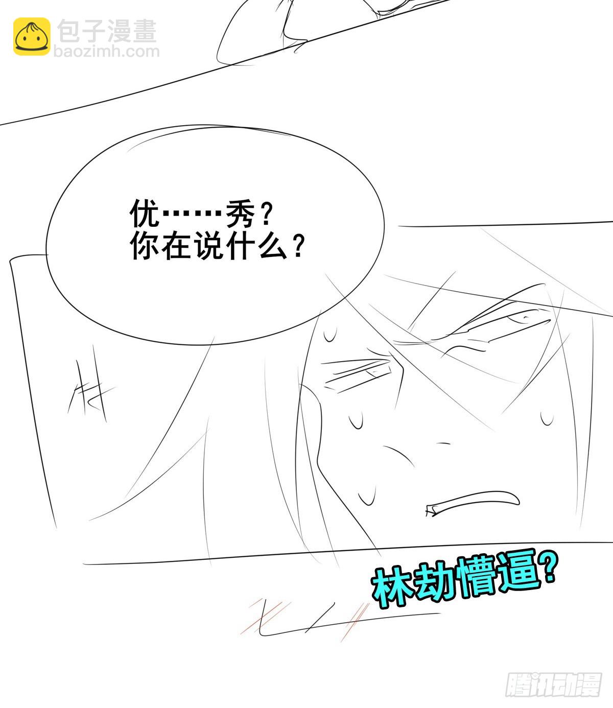 第484话 腐朽之物74