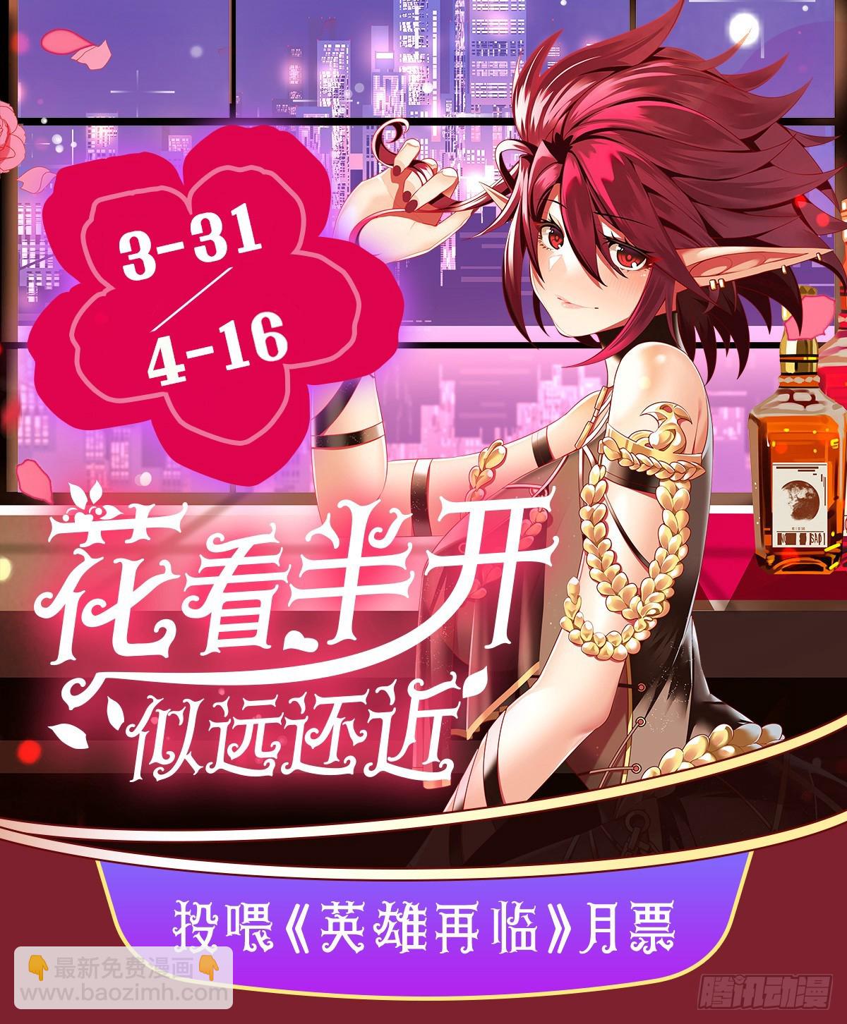 第484话 腐朽之物75