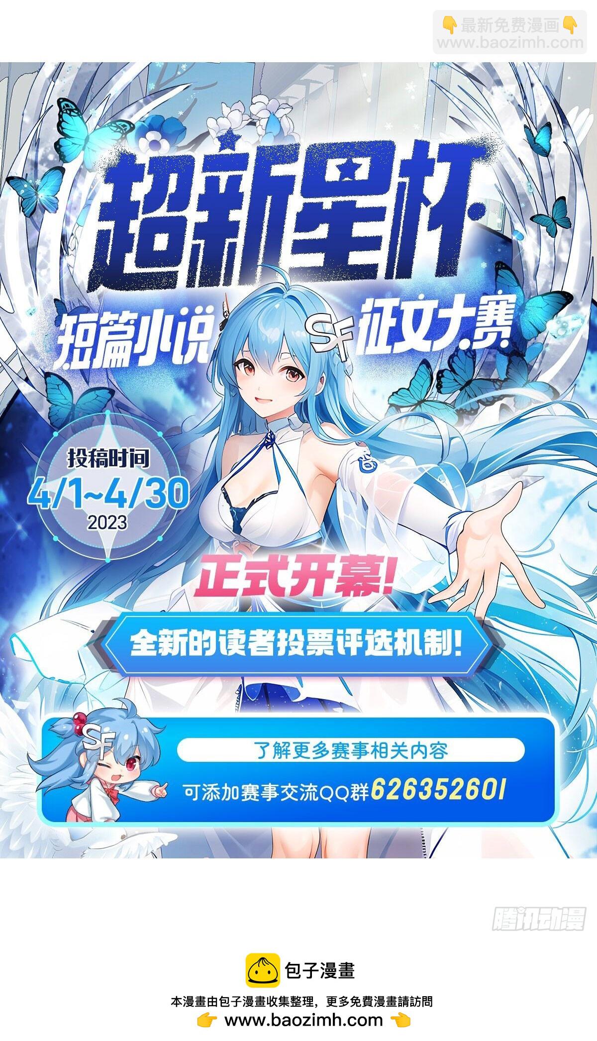 第484话 腐朽之物78