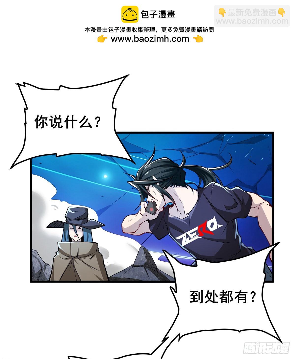 第485话 里界1