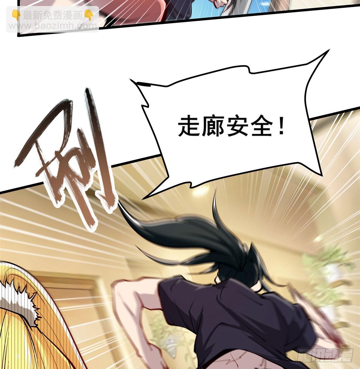 第485话 里界10