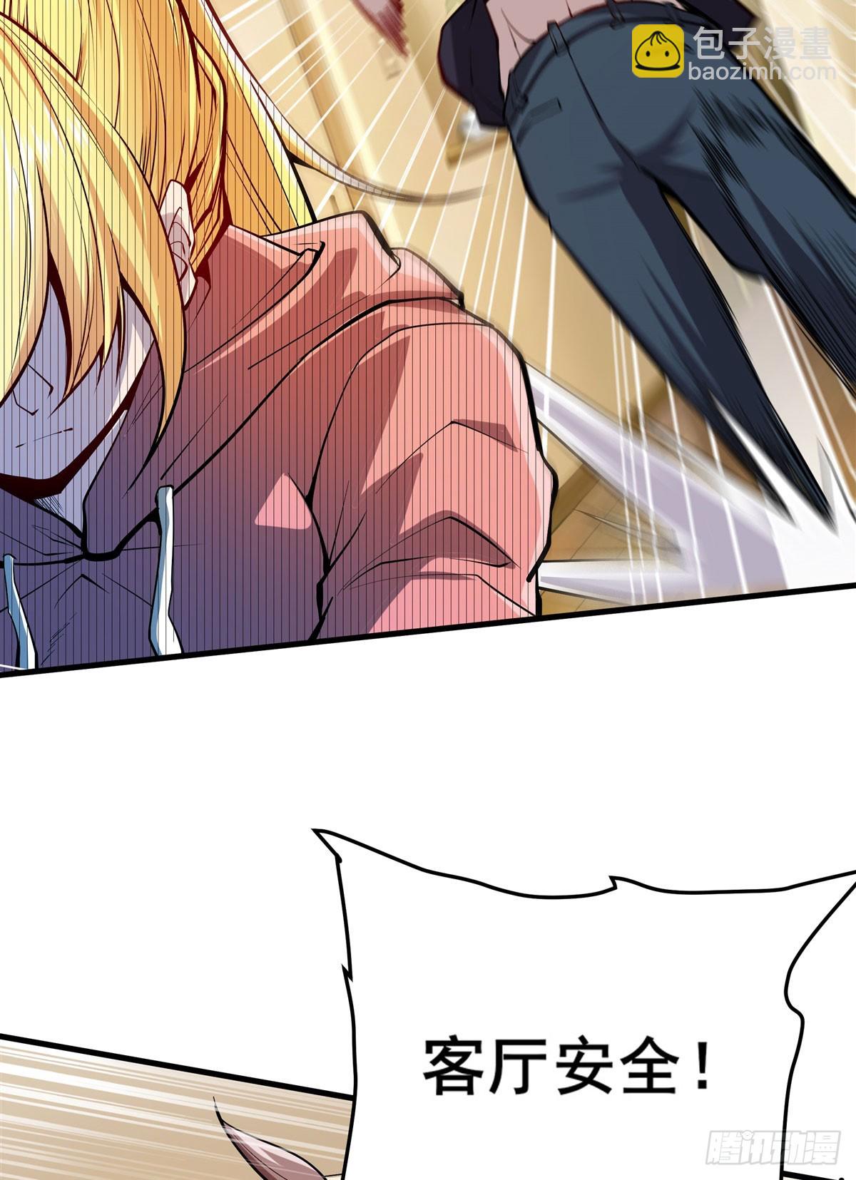 第485话 里界11