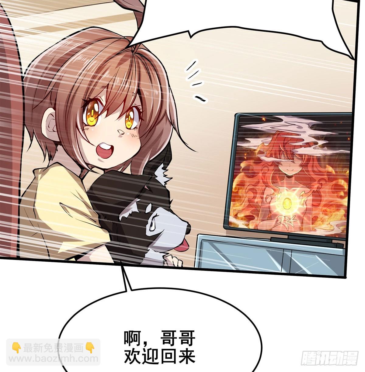 第485话 里界12