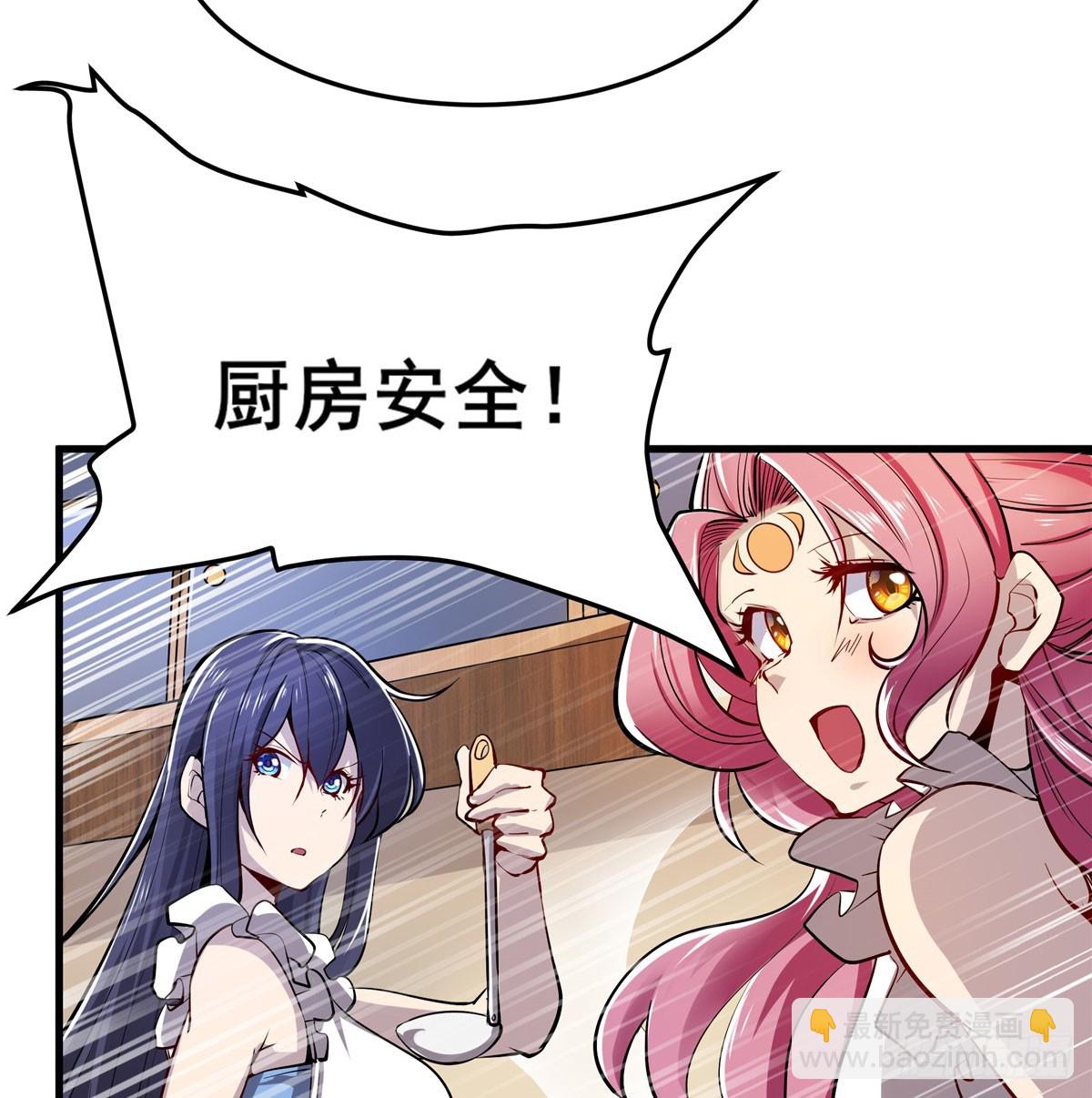 第485话 里界13
