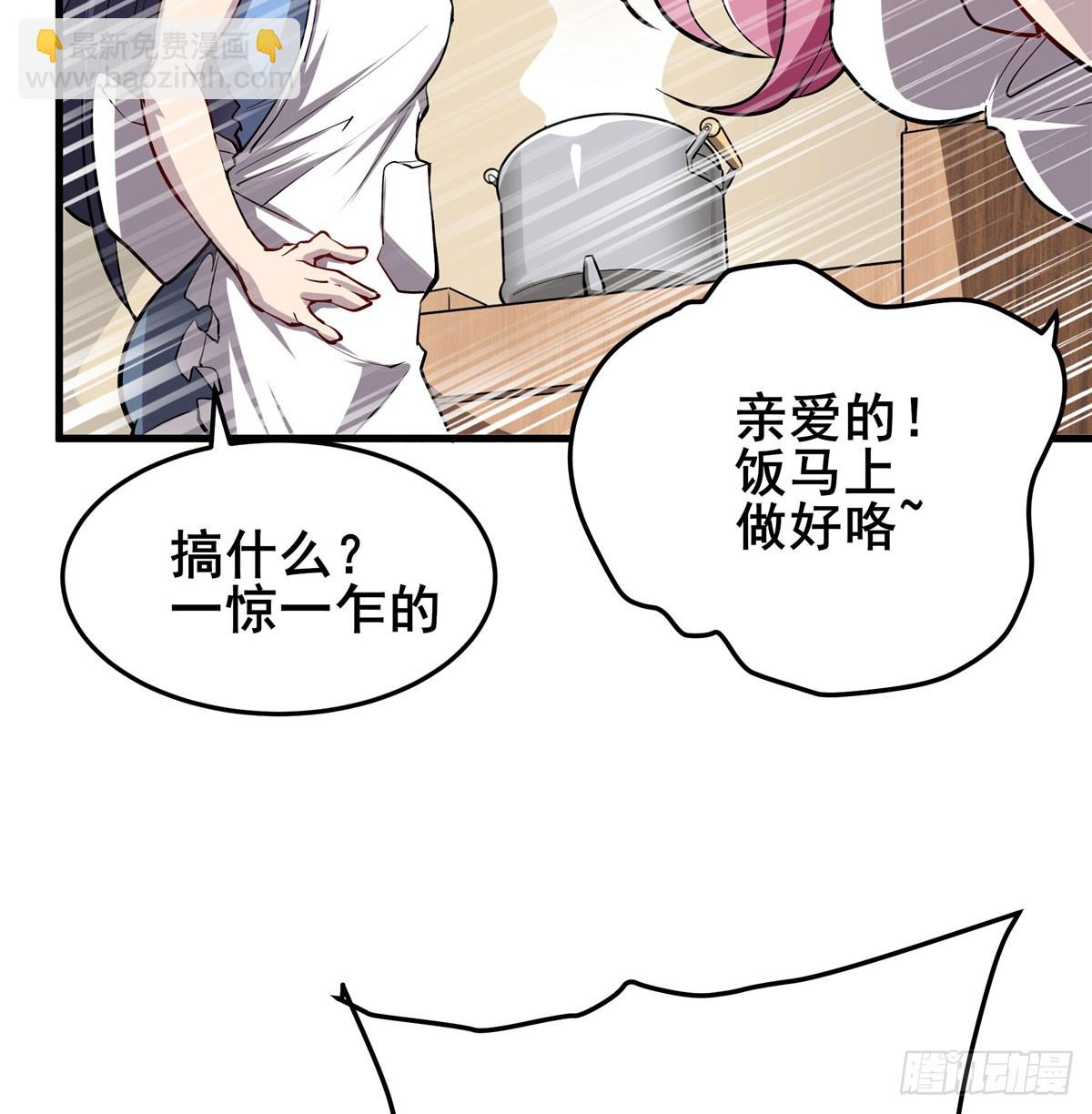 第485话 里界14