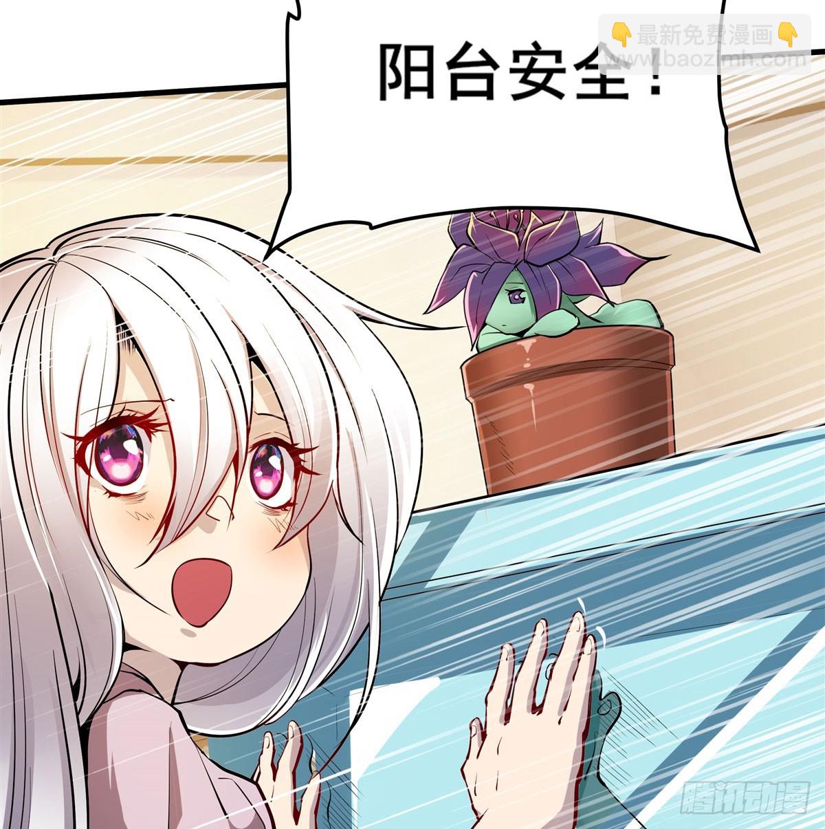 第485话 里界15